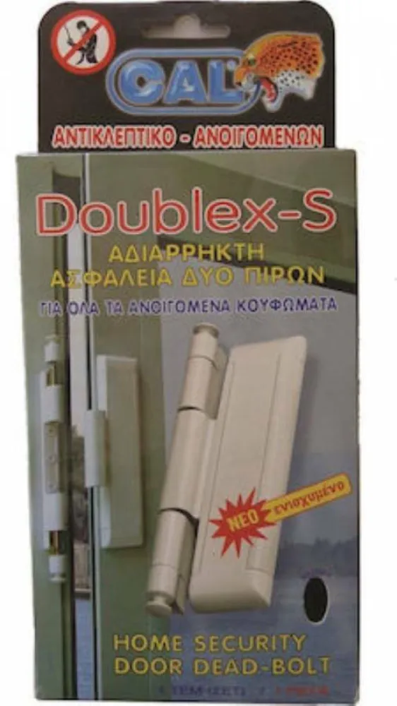 EXTRA SECURITY FOR SWING WINDOWS DOUBLEX-S SILVER